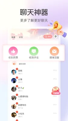 ����2026�ٷ����°汾v3.3.7 ��׿��