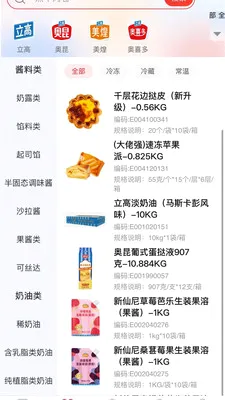 �˸߲���(�決��ҵ����)v1.0.6 �ٷ�����