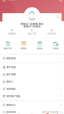 �˸߲���(�決��ҵ����)v1.0.6 �ٷ�����