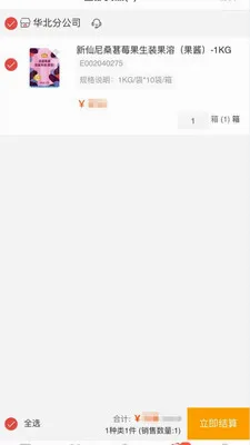 �˸߲���(�決��ҵ����)v1.0.6 �ٷ�����