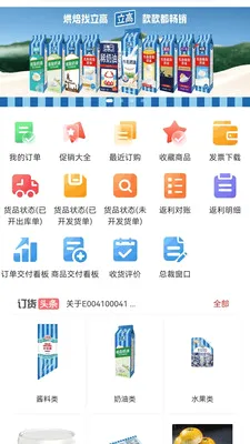 �˸߲���(�決��ҵ����)v1.0.6 �ٷ�����