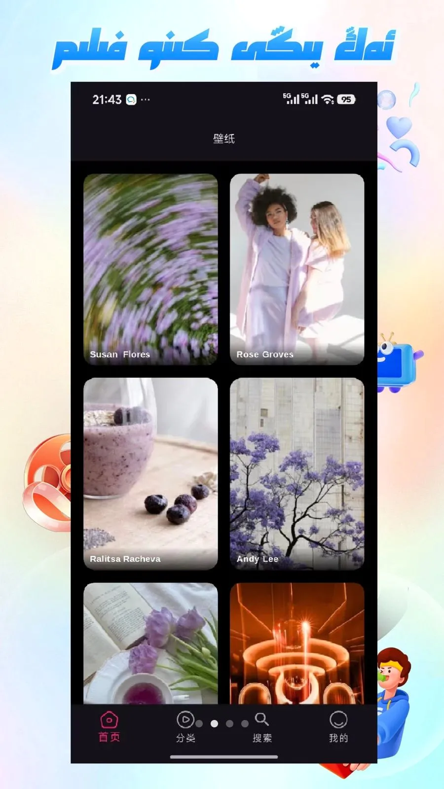 Mirxap(��ֽ���ƽ̨)v1.1.1 ��׿��