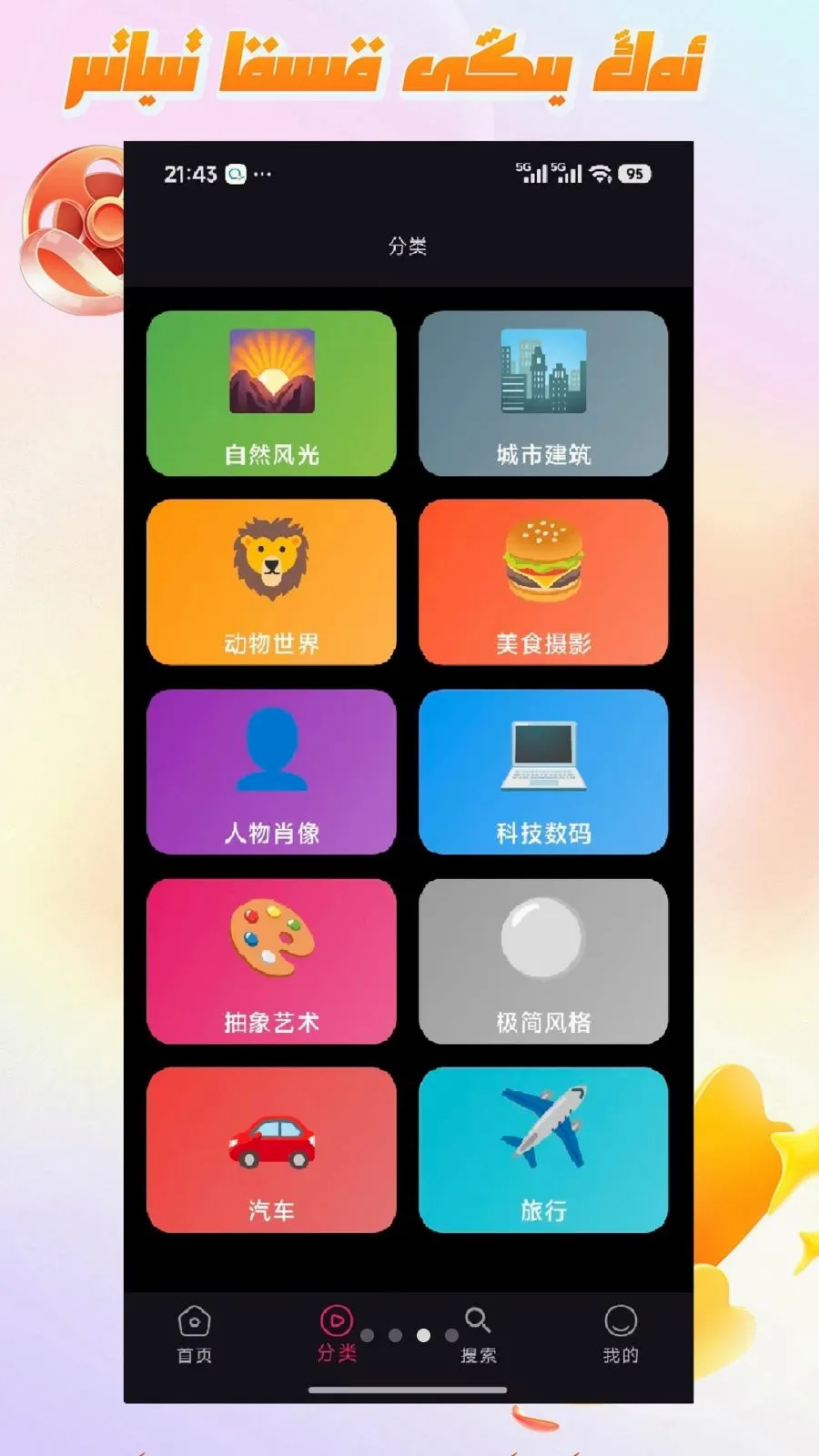 Mirxap(��ֽ���ƽ̨)v1.1.1 ��׿��