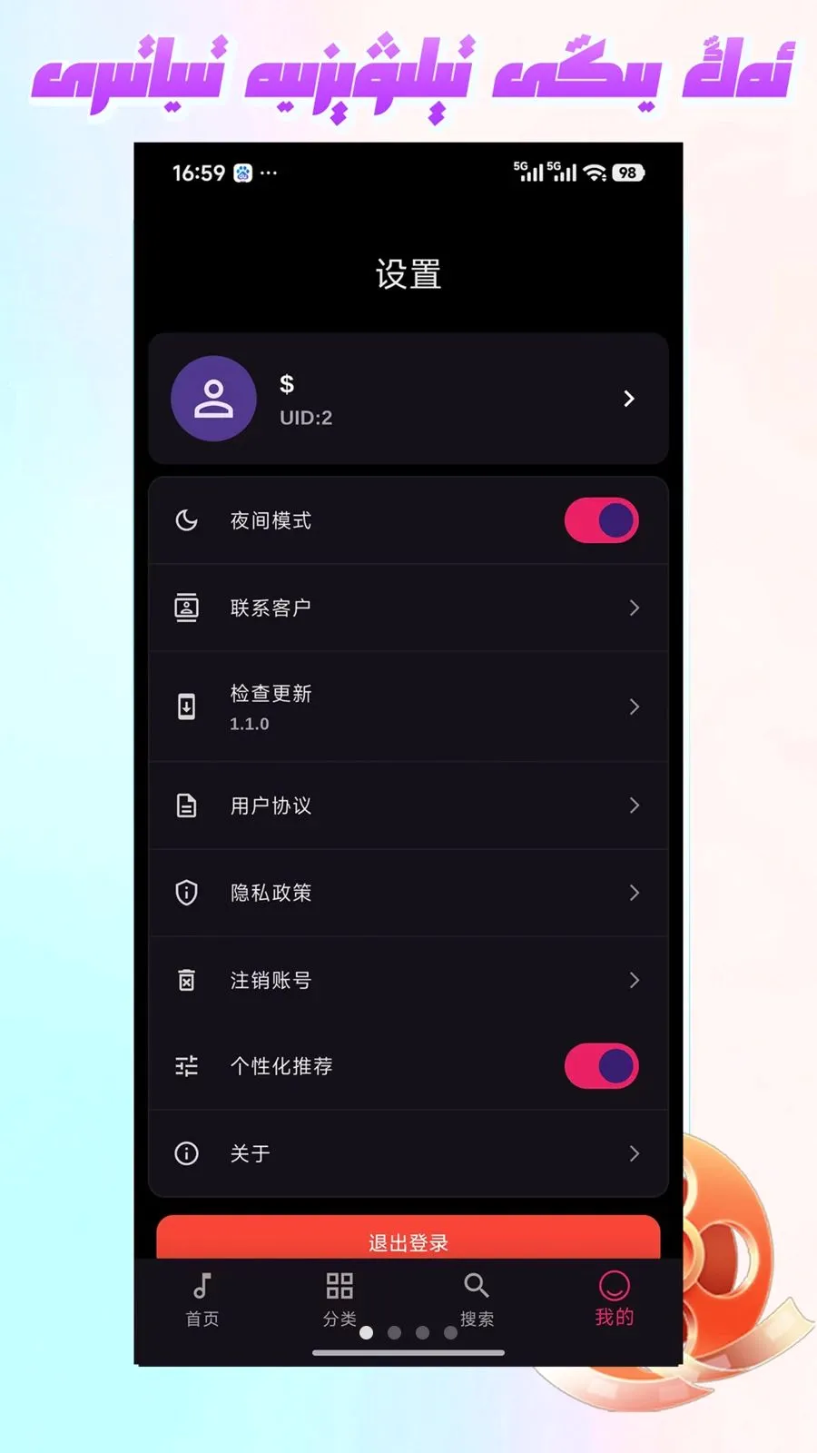 Mirxap(��ֽ���ƽ̨)v1.1.1 ��׿��