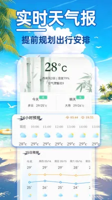 24Сʱ��������(����ʵ��Ӧ��)v1.0.0 ��׿��