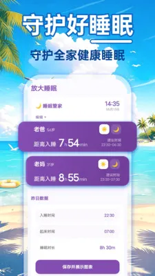 24Сʱ��������(����ʵ��Ӧ��)v1.0.0 ��׿��