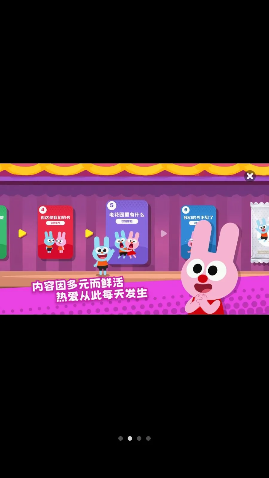 ������SEL(��ͯ���ѧϰAPP)v1.2.0 �ֻ���