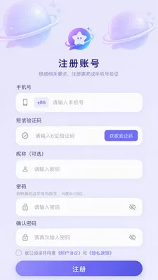 ��������2026�ٷ����°汾v3.8.6 ��׿��