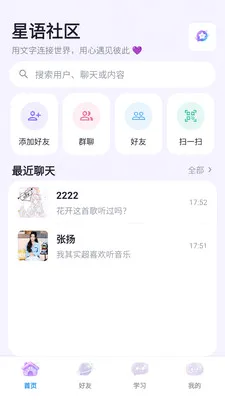 ��������2026�ٷ����°汾v3.8.6 ��׿��
