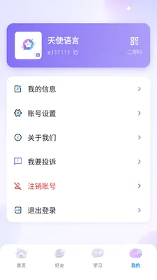 ��������2026�ٷ����°汾v3.8.6 ��׿��