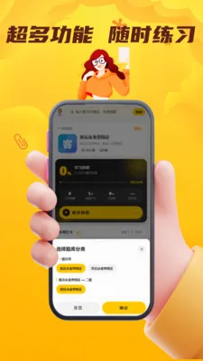 ���˻��˴�ҵ��������(��ʻԱ����ƽ̨)v4.0.1 �ֻ���