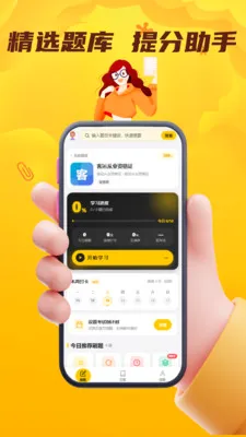 ���˻��˴�ҵ��������(��ʻԱ����ƽ̨)v4.0.1 �ֻ���