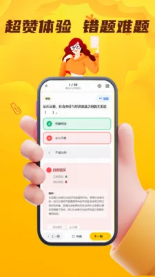 ���˻��˴�ҵ��������(��ʻԱ����ƽ̨)v4.0.1 �ֻ���