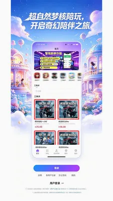 ����Ȼ�κ����氲׿���ֻ���v1.1.4 ��׿��