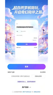 ����Ȼ�κ����氲׿���ֻ���v1.1.4 ��׿��