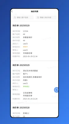 �����찲׿���ֻ���v1.8.7 �ٷ�����