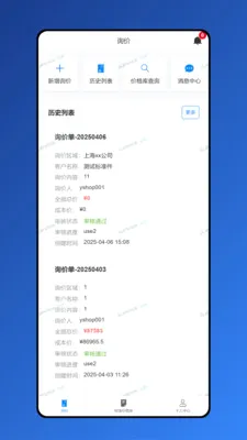 �����찲׿���ֻ���v1.8.7 �ٷ�����