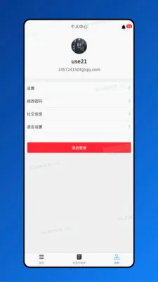 �����찲׿���ֻ���v1.8.7 �ٷ�����