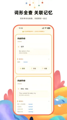 ����Ӣ��ʵ�(��ͯӢ���ʹ���)v2.1 ��׿��