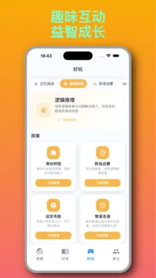 ֪Ȥ��(��ͯ����ѧϰӦ��)v1.2.6 ��Ѱ�
