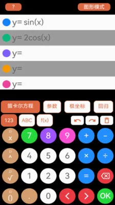 ��ѧ������(�๦�ܼ��㹤��)v1.1.3 ��Ѱ�