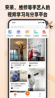 �հ˶���׿���ֻ���v1.8.0 �ֻ���