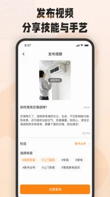 �հ˶���׿���ֻ���v1.8.0 �ֻ���
