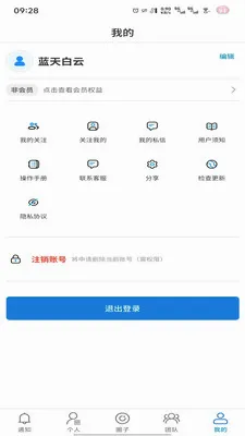 �̻������ֻ���v1.0.7 �ٷ�����