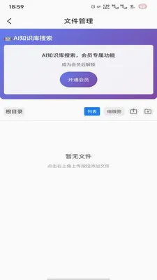�̻������ֻ���v1.0.7 �ٷ�����