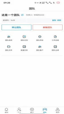 �̻������ֻ���v1.0.7 �ٷ�����