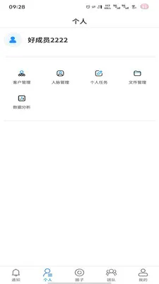 �̻������ֻ���v1.0.7 �ٷ�����