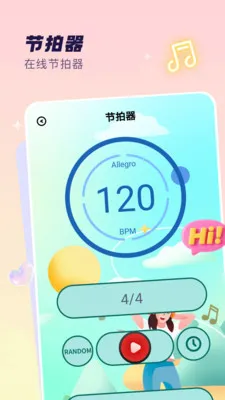 ����x2026���°汾v2.0 �ֻ���