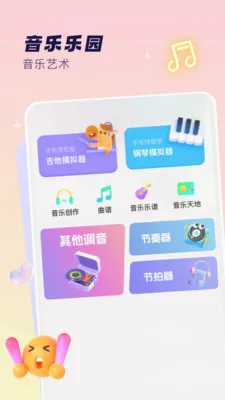 ����x2026���°汾v2.0 �ֻ���