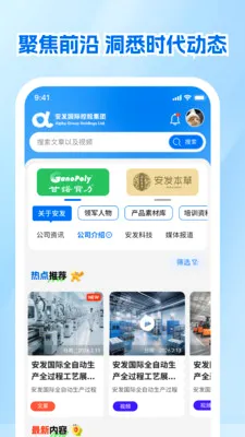 ����չҵ�������ֻ���v1.0.1 ��Ѱ�