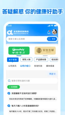 ����չҵ�������ֻ���v1.0.1 ��Ѱ�