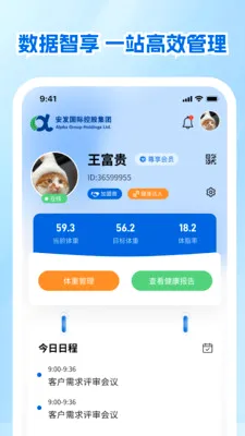����չҵ�������ֻ���v1.0.1 ��Ѱ�