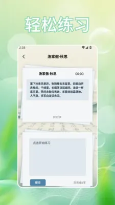 �Ұ��Ȱ�׿���ֻ���v1.2 �ٷ�����