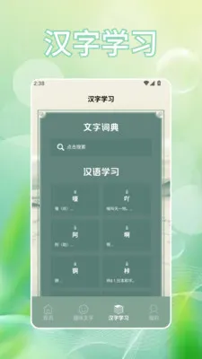 �Ұ��Ȱ�׿���ֻ���v1.2 �ٷ�����