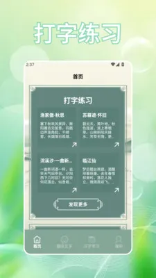 �Ұ��Ȱ�׿���ֻ���v1.2 �ٷ�����