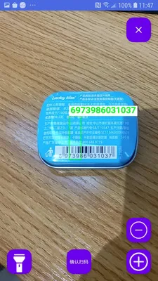 �̵�ɨ���(ɨ��ǹ�̵㹦��)v1.4.0 ��׿��