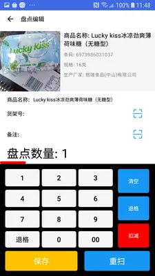�̵�ɨ���(ɨ��ǹ�̵㹦��)v1.4.0 ��׿��