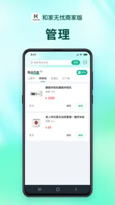 �ͼ������̻���2026���°汾v1.2.9 ��Ѱ�