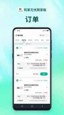 �ͼ������̻���2026���°汾v1.2.9 ��Ѱ�