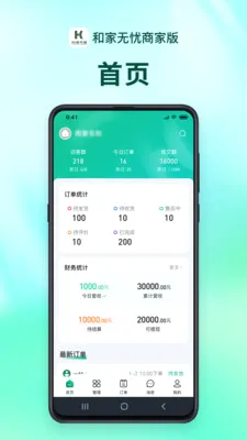 �ͼ������̻���2026���°汾v1.2.9 ��Ѱ�