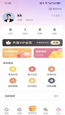 ���仨԰2026�ٷ����°汾v1.5.0 ��׿��