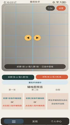 ��ͼ����(��ͼ���㹤��)v1.0.5 �ٷ�����
