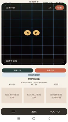 ��ͼ����(��ͼ���㹤��)v1.0.5 �ٷ�����