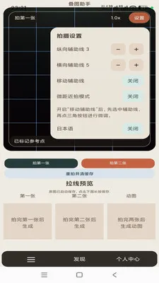��ͼ����(��ͼ���㹤��)v1.0.5 �ٷ�����