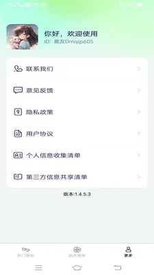 �������ѻ���ֽ(�ֻ���ֽӦ��)v1.6.8.2 �ٷ�����