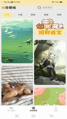 �������ѻ���ֽ(�ֻ���ֽӦ��)v1.6.8.2 �ٷ�����